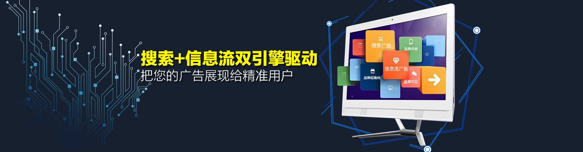 海陵sem代运营